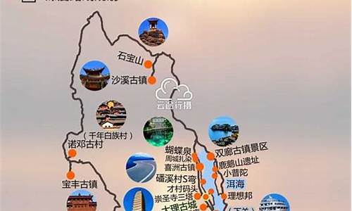 云南旅游线路设计方案_云南旅游线路设计方案ppt